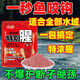 釣魚(yú)餌料一包搞定第一名帶拉絲粉鯉魚(yú)鯽魚(yú)草魚(yú)青魚(yú)野釣通殺餌專(zhuān)用 1包 體驗裝 【釣不夠爽】 貴在郵費