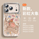 馳佚適用iPhone17promax手機(jī)殼新款蘋果17pro閃鉆鏡頭全包羽紗硅膠保護(hù)套卡通大象17Air可斜挎帶掛繩女 【沙漠金】自帶鏡頭膜鏡頭保護(hù) iphone 17 Pro Max