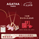 AGATHA 繽紛奇緣輕奢銀項(xiàng)鏈女士【七夕情人節(jié)禮物】送女朋友老婆高級(jí)感 在逃公主/母貝粉