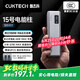 CUKTECH酷態(tài)科【3C認(rèn)證可上飛機(jī)】15號(hào)電能柱SE20000毫安時(shí)大容量充電寶多口100W快充適用蘋果小米筆記本
