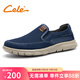 策樂(lè )（CELE）網(wǎng)面鞋男夏季新款舒適輕便軟底一腳蹬懶人鞋開(kāi)車(chē)休閑運動(dòng)鞋男 海藍色 41