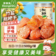 享食兔竹鹽枇杷干正宗福建特產(chǎn)500g罐裝云霄琵琶干無(wú)核添加蜜餞果干零食