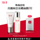 SK-II神仙水精華75ml+潔面120g化妝品全套護(hù)膚品套裝禮盒生日禮物sk2