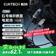 CUKTECH酷態(tài)科6號(hào)編織數(shù)顯電能線240W數(shù)據(jù)線type-C充電線6A快充適用蘋果16/小米/華為手機(jī)平板筆記本1.5m