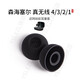 YSLEZL適用森海塞爾MOMENTUM1/2/3/4代真無線藍(lán)牙耳機(jī)套硅膠濾網(wǎng)耳帽木饅頭耳塞套配件耳堵 黑色【森海濾網(wǎng)硅膠】 一套4對(duì)【贈(zèng)收納盒】