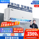 奧克斯（AUX）2匹 省電俠 1級空調(diào)掛機 家電國家補貼 空間勁省 快速冷暖 獨立除濕KFR-46GW/BpR3AQK1(B1)大風(fēng)量
