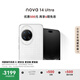 華為 nova 14 Ultra 國(guó)家補(bǔ)貼 256GB 浮光白 全焦段紅楓質(zhì)感人像 天通北斗雙衛(wèi)星通信 鴻蒙智能手機(jī)