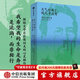 天氣好極了 錢(qián)幾乎沒(méi)有 契訶夫書(shū)信集1876—1904契訶夫等著(zhù) 中信出版社圖書(shū)