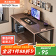 風(fēng)行天下簡(jiǎn)易出租屋長(cháng)方形臺式電腦桌臥室家用工作臺學(xué)生宿舍桌子辦公書(shū)桌 【橫桿加固】米蘭橡木色140*60cm