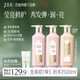 三生花百雀羚精油香氛瑩亮修護(hù)洗發(fā)露800ml*2洗發(fā)水套裝持久留香男女士