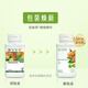 安利（Amway）紐崔萊健絡(luò )精華 葡萄糖胺維骨素官方關(guān)節寶關(guān)節骨骼幫助氨糖