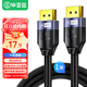 畢亞茲 DP線(xiàn)1.4版8K高清視頻線(xiàn) 4K 2K240Hz DisplayPort連接線(xiàn) 電腦顯卡接顯示器電競傳輸1米 兼容DP1.2