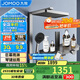 九牧（JOMOO）琴鍵星幕Chic絲雨三功能方管貼墻大置物自動(dòng)除垢淋浴花灑36672