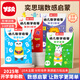 奕思瑞數感啟蒙幼小銜接數學(xué)思維訓練習冊湊十法破十法20以?xún)燃訙p法早教