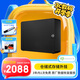 希捷（SEAGATE）桌面移動硬盤 12TB 希捷睿翼 3.5英寸 機械硬盤 黑  大容量外接存儲 原廠數(shù)據(jù)恢復(fù)服務(wù)