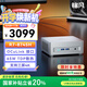 銘凡國家補貼20%新品UM870 Plus 銳龍R7-8745H迷你主機oculink高性能mini主機迷你電腦臺式機游戲辦公