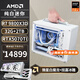 AMD銳龍R7 9800X3D/5080/5070TI/RX9070XT無(wú)顯卡mini迷你游戲ITX臺式電腦主機組裝電腦千幀電競整機 配置八丨R7 9800X3D/5070Ti/純白版