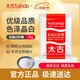 太古（taikoo）食糖 白糖 優(yōu)級白砂糖1kg 烘焙原料沖飲調味百年品牌