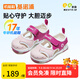 基諾浦（ginoble）兒童涼鞋學(xué)步鞋夏季1-5歲寶寶軟底男女童機能鞋GW1317/GW1317A 粉色 24 150mm 適合腳長(cháng)146-155mm