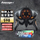 Average+ 物種入侵Inva-X機器人Yeezen無(wú)線(xiàn)高音質(zhì)大功率超重低音炮藍牙音箱 物種入侵藍牙音響【黑灰】黃色燈