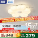惠普普瑞護(hù)眼LED臥室奶油風(fēng)花朵兒童房書(shū)房吸頂燈中山燈具包安裝