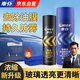 車(chē)仆防霧劑汽車(chē)擋風(fēng)玻璃車(chē)內除霧后視鏡車(chē)窗泡沫去油膜清洗劑強力去油