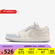 耐克女鞋Air Jordan 1 Low AJ1時尚舒適運(yùn)動鞋百搭低幫休閑板鞋籃球鞋 IH7323-100 38
