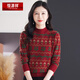 恒源祥100%羊毛衫寬松復古提花加厚毛衣女士秋冬季新款媽媽裝針織打底衫 酒紅色 3XL 140-150