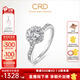 CRD克徠帝【現貨閃發(fā)】花幻鉆戒鉆石戒指群鑲閃耀克拉求婚鉆戒 共約50分 主石30分D-E色SI