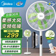 美的（Midea）電風(fēng)扇家用落地扇幸運草安睡風(fēng)扇Lite一級能效直流變頻輕音臥室宿舍臺立兩用電扇SDH30RX 【一級能效 變頻輕音】遙控款