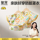皇寵兒童罩衣吃飯防水防臟嬰兒輔食圍兜反穿衣 怪怪樂(lè )園兩件裝