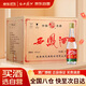 西鳳酒 西鳳375 45度 375ml*20瓶 整箱裝 鳳香型白酒