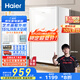 海爾（Haier）【山茶花系列】151升家用立式冰柜 母乳租房抽屜式冷柜冷凍柜小冰箱小冰柜家用BD-151GHW9國家補(bǔ)貼