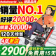 Roliallworld德國 電動(dòng)爬樓梯輪椅上下樓梯輪椅爬樓機老年人全自動(dòng)神器履帶式 科技輕便丨19KG+13A鋰電+超萬(wàn)好評ABL05