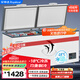 榮事達（Royalstar）498升冰柜商用大容量 臥式單溫保鮮冰箱 大冰柜商用全冷凍 一級能效 BD/BC-498D