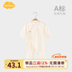 Aengbay昂貝 嬰兒連體衣夏季新生兒衣服竹纖維薄款空調(diào)服寶寶哈衣爬服 米黃色 73cm
