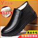 意爾康王子2025冬季新款加絨保暖高幫鞋男士休閑防滑真皮羊毛中老年爸爸棉鞋 黑色Y3350 41 標準皮鞋尺碼