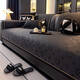 茗芮居高檔真皮沙發(fā)墊四季通用防滑2025年新款輕奢高端沙發(fā)墊套防滑坐墊 攬境四葉草黑色 90*240cm
