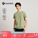 Rapido【新品】靂霹道2025年春夏男士防曬UPF50+抗菌領(lǐng)短袖T恤CN5242O39 卡其色 3XL 190/104A