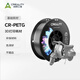 創(chuàng)想三維CR-PETG 基礎(chǔ) 3D打印機耗材工業(yè)材料 高速易于打印 平滑質(zhì)感戶外適用 建議嚴格烘干后使用 灰色 含料盤