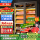 維仕美【已補(bǔ)貼15%】展示柜冷藏網(wǎng)紅啤酒柜超市便利店冰箱冰柜商用酒吧酒水柜保鮮柜全屏冷飲柜飲料柜 加大雙門款（1260*600*1830） 輕奢豪華款【防霧款+變頻節(jié)能】
