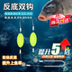 獵瑞反底子線(xiàn)雙鉤反底釣組套裝雙鉤綁好成品鉤歐式反底釣金袖翻轉鉤 反底子線(xiàn)雙鉤【伊勢尼】8號鉤