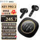 FIIL Key Pro2全能智駕降噪藍牙耳機-55dB金標音質(zhì)藍牙6.0入耳半入耳式耳機一機兩用適用蘋(píng)果華為手機 黑美人