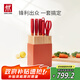 雙立人（ZWILLING）Now S刀具套裝菜刀水果刀砍骨刀剪刀磨刀棒切菜刀廚具7件套石榴紅