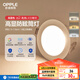 歐普（OPPLE）筒燈Ra95高顯色防眩LED天花燈孔燈嵌入式5瓦調(diào)光 開孔7.5-7.8cm