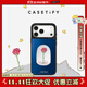 CASETIFY Le Petit Prince x CASETiFY 小王子聯(lián)名系列 心愛(ài)玫瑰 用于iPhone17/16/15 Air/Pro/Max 手機殼 鏡面黑框Magsafe iPhone