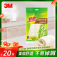 3M思高竹纖維抹布25*25cm2片裝 強吸水洗碗布百潔布不掉毛不沾油