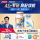 湯臣倍健維多他雙層片45+專研男士復(fù)合維生素b族煙酰胺鈣鋅硒中老年180片