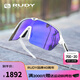 RUDY PROJECT運(yùn)動眼鏡智能變色騎行太陽鏡馬拉松越野跑步護(hù)目鏡禮物SPINSHIELD 半框/平光白/變色鍍膜紫（送鏡盒
