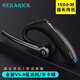 GEKARICK品牌藍牙耳機藍牙5.0掛耳式雙麥降噪長(cháng)續航車(chē)載單耳式通話(huà)耳機蘋(píng)果安卓適配 黑色